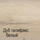 Двухстворчатый шкаф для одежды М-1 Мале